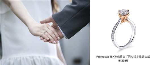 林宥嘉与丁文琪夫妇首次同框，出任周生生Promessa婚嫁品牌大使