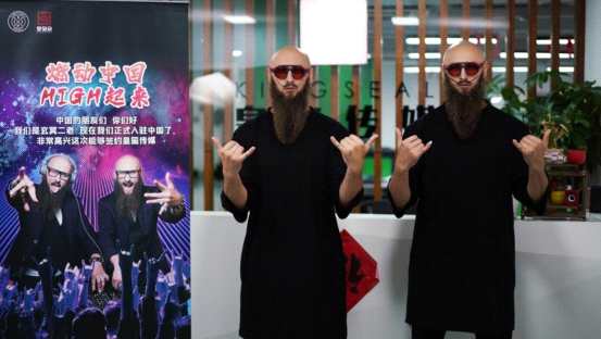 魔性DJ“玄冥二老”正式入驻中国，签约皇玺传媒!