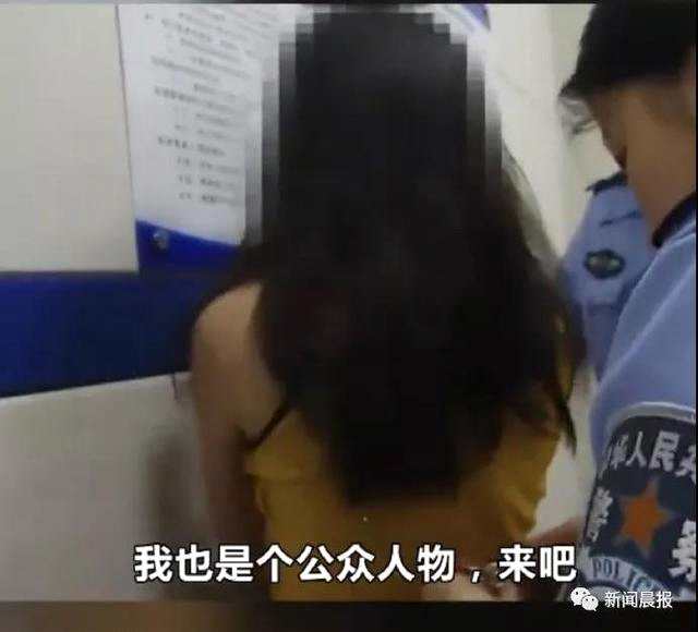 演员刘露大闹火车站被拘，公众人物也得“完”！芒果TV：已解约