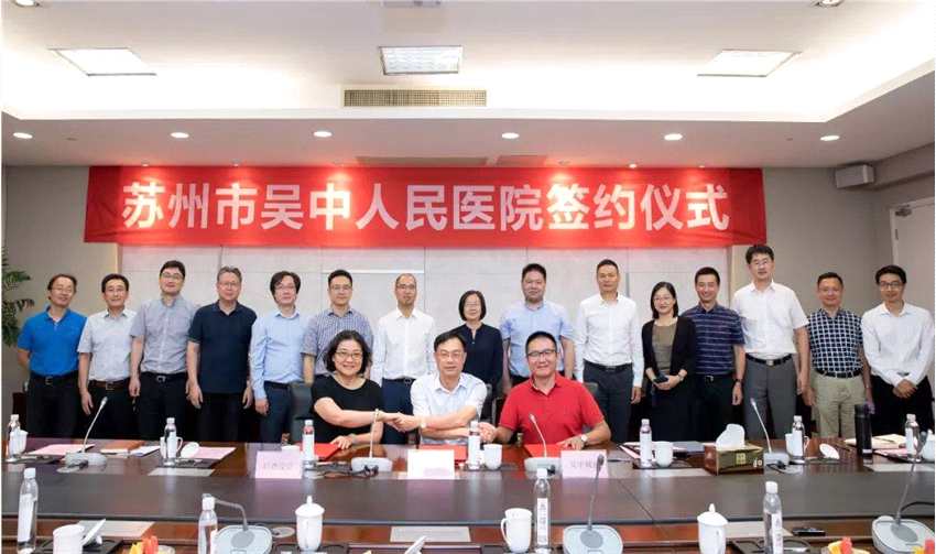 苏州市吴中区人民政府副区长周黎敏,吴中经济技术开发区党工委委员
