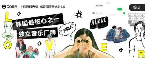SuperM新专上线QQ音乐人气爆棚，K-POP魅力不可挡