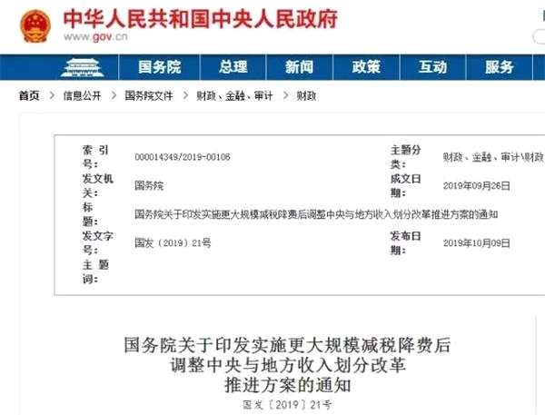 消費(fèi)稅對于白酒行業(yè)影響如何？ 券商：對高端酒企影響小