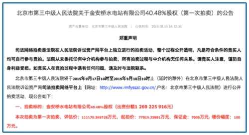 首富怎么了？5萬起家大賺1655億 沒到5年卻被討薪