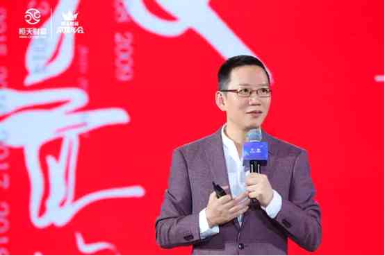 2020恒天財富榮耀年會即將開啟，六大亮點搶先看！