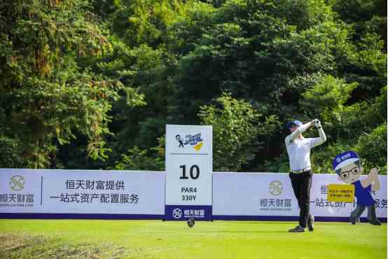 2020恒天財富榮耀年會即將開啟，六大亮點搶先看！