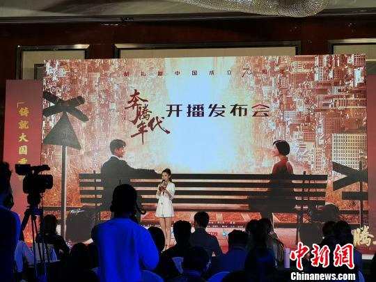 中国电力机车事业发展史电视剧《奔腾年代》即将开播