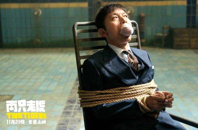 范伟电影全集喜剧 0c7e94677b6a4d9994172ad20b48812e.png