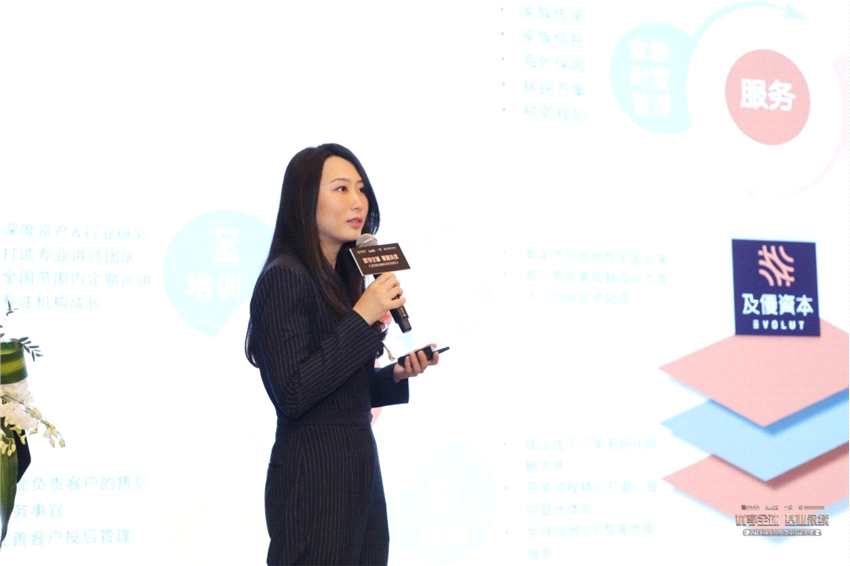 圖為及優(yōu)資本CEO宋卓韻