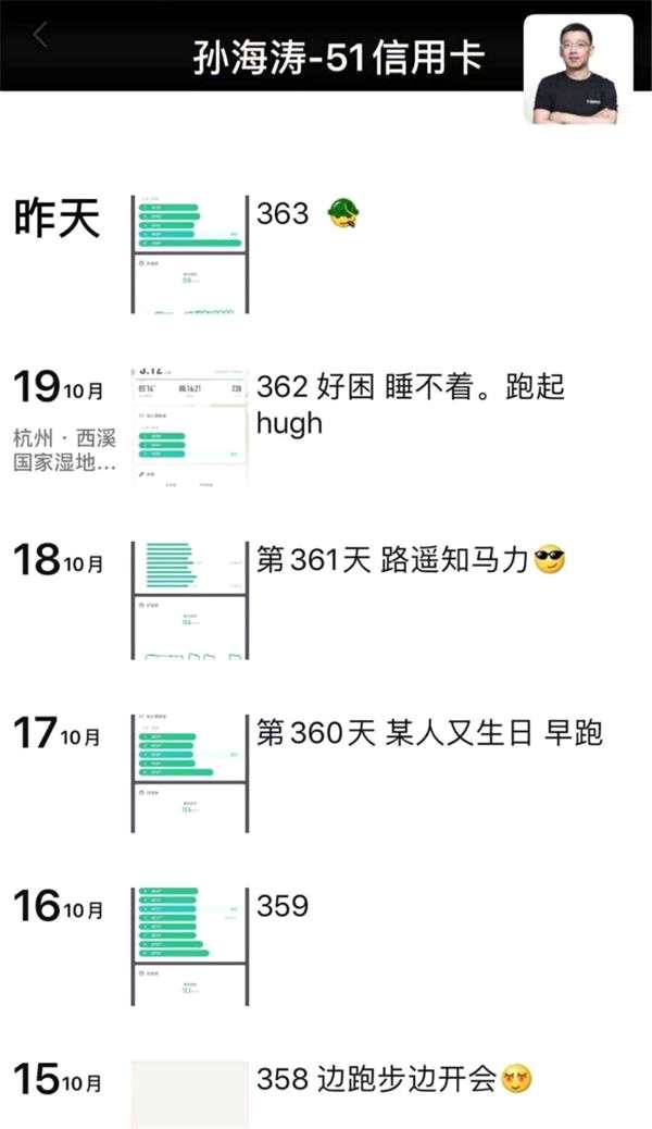 51信用卡此次被查的原因是什么？目前尚未有确定的消息，综合多位业内人士的观点，存在两种可能。一种是因为暴力催收，一种是涉及爬虫服务，违规获取用户信息。