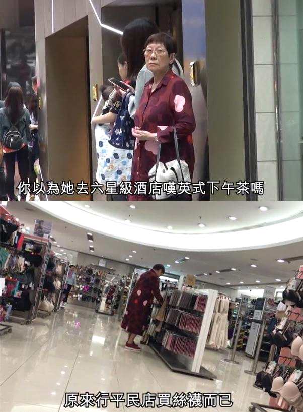 周星驰79岁妈妈贵妇打扮现身，逛平价店买100元丝袜太节俭
