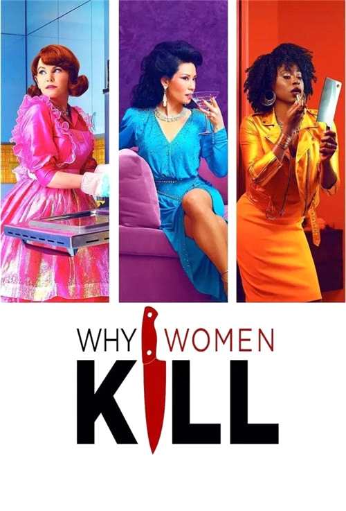 致命女人有第二季吗 致命女人第二季什么时候上映