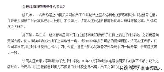 被封杀的朱梓骁成售货员？面容大变撞脸张翰，同是配角李现却大火