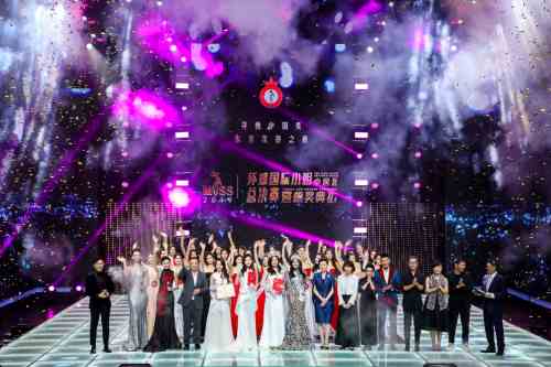 2019环球国际小姐中国区总决赛暨颁奖典礼顺利落幕
