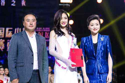 2019环球国际小姐中国区总决赛暨颁奖典礼顺利落幕