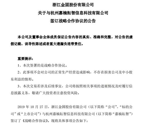 大A股究竟有多少家區(qū)塊鏈概念股？ 上市公司坐不住啦！