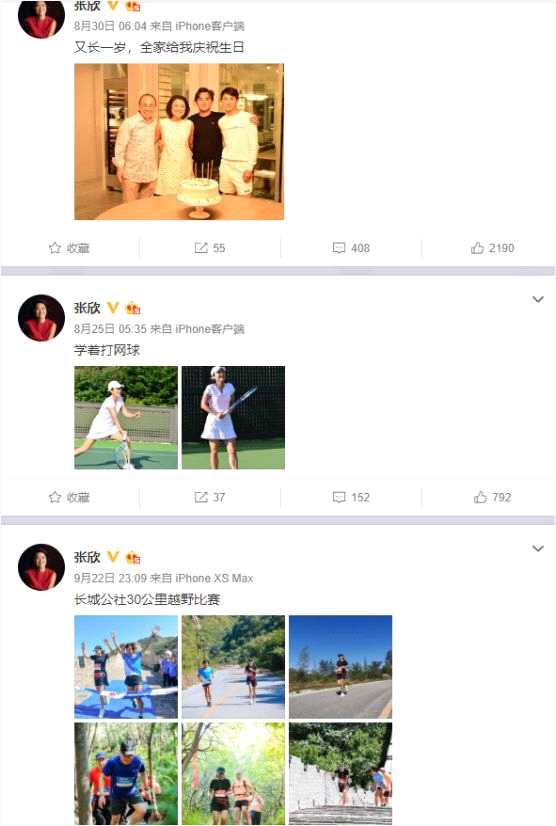 完全就是隔壁大爺大媽退休安享晚年的亞子。