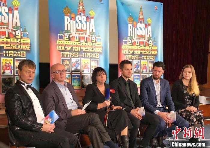 俄罗斯电影代表团接受媒体采访。　戴梦岚 摄
