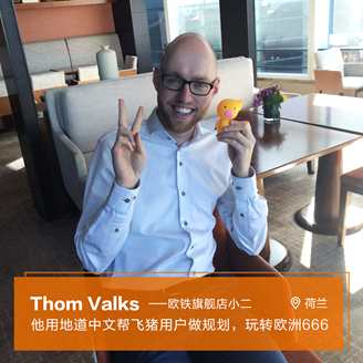 阿里巴巴香港上市，為什么是這10個人敲鑼？