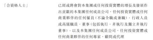 換句話(huà)說(shuō)，主要你夠優(yōu)秀，夠努力，只要和騰訊沾邊的企業(yè)的員工都有機(jī)會(huì)領(lǐng)取大紅包。