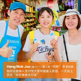 阿里巴巴香港上市，為什么是這10個人敲鑼？