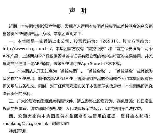 港股教育類(lèi)上市公司普跌