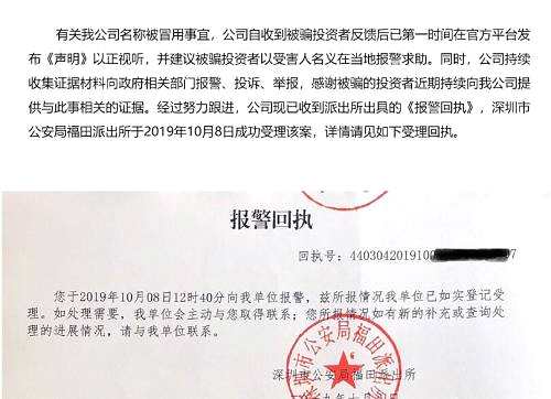 突發(fā)！港股兩股票突然暴跌70%，其中一家緊急停牌，另一家被人抄底1小時(shí)獲利100%......