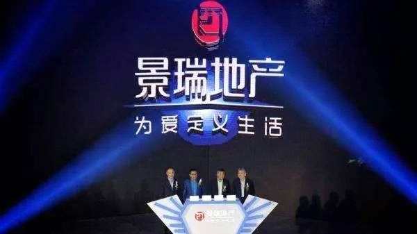 景瑞控股輕資產轉型陣痛：地產主業(yè)銷量下滑