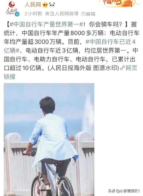 团宠！肖战骑车照被人民网引用后，初雪图也被中国气象局“盗用”