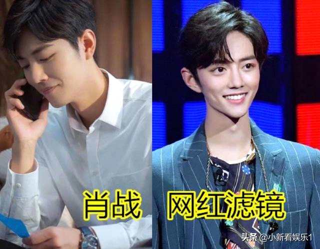 网红滤镜下的男神,肖战锥子脸,赖冠霖大眼,好怕王一博戳到脖子