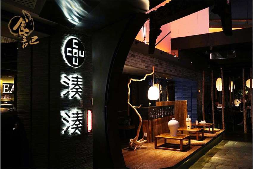 “湊湊”從推出以來就爭議不斷，有人認(rèn)為這種“華而不實(shí)”的店不實(shí)在；有人認(rèn)為“湊湊”可以彌補(bǔ)呷哺呷哺所忽視的市場。如今“湊湊”已經(jīng)推出三年之久，從呷哺呷哺官方公布的數(shù)據(jù)來看，運(yùn)營成績還是很不錯(cuò)的。在2017年，“湊湊”單店的年虧損還是114萬元，但在2018年其單店盈利能力已經(jīng)達(dá)到135萬元，成為繼呷哺呷哺北京門店外盈利能力最強(qiáng)的店鋪。在今年上半年，“湊湊”的單店盈利能力更成為呷哺呷哺所有門店中最高的。