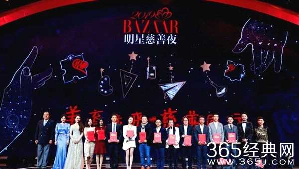 2019芭莎明星慈善夜捐款名单曝光 完整捐款名单出炉