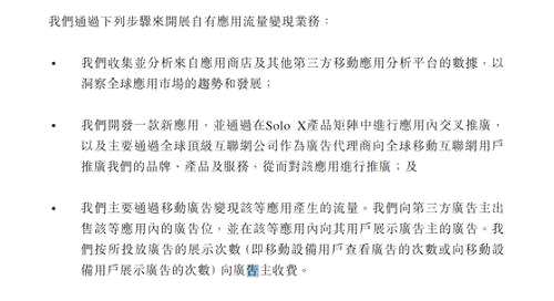 招股书显示，自2016年至2018年，赤子城科技营收从1.37亿元增长至2.77亿元，三年复合增长达率42.2%。今年，赤子城科技增速进一步提升：2019年上半年收入1.84亿元，同比增长58.0%；毛利1.23亿元，同比增长118.0%；经调整后净利近6254万元，同比增长88.3%。