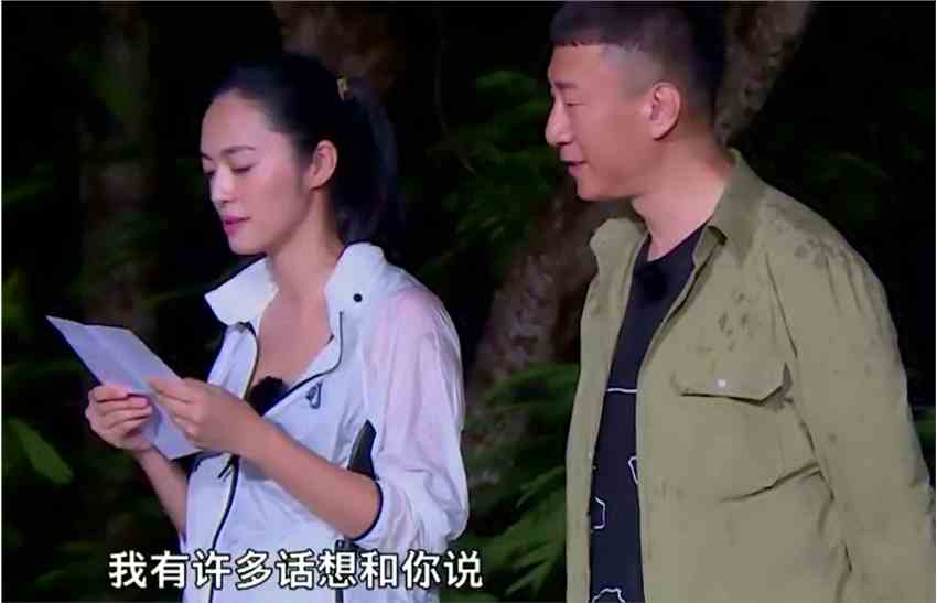 当年姚晨和孙红雷毕竟有过那么一段传说