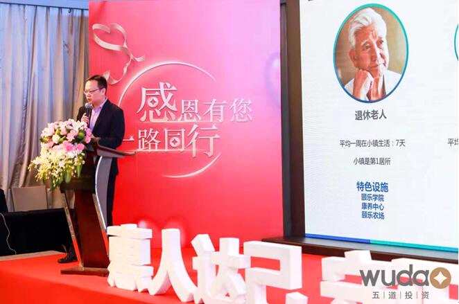 張克儉先生主題分享交流