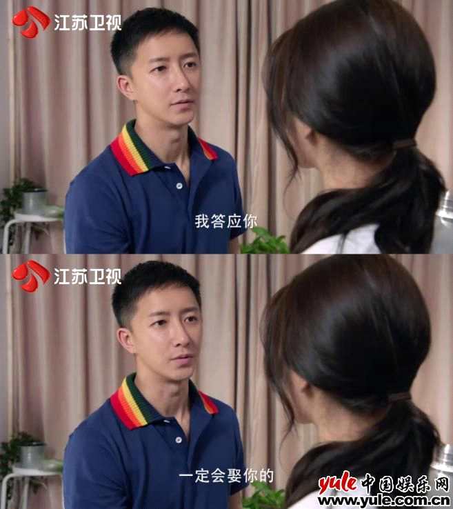 还没爱够陈炯曝恐婚实锤观众这样的男友太扎心