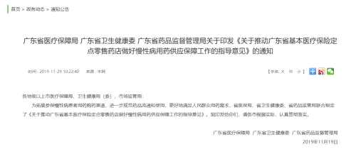 高血压用什么中药方 e7459890e9734626b0d3115327f13325.png