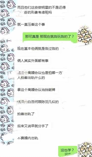 陈思诚获奖公开感谢佟丽娅 女方台下露出甜笑