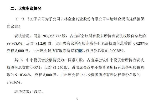 QQ截圖20200114200233.jpg QQ截圖20200114200233.jpg