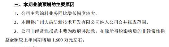 三棵樹(shù).png 三棵樹(shù).png