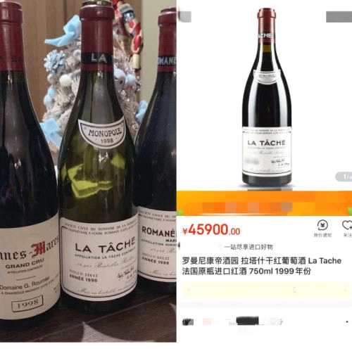 华谊千金王文也庆生 桌上红酒最贵一瓶四万多