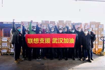 聯(lián)想為火神山和雷神山醫(yī)院捐贈物資