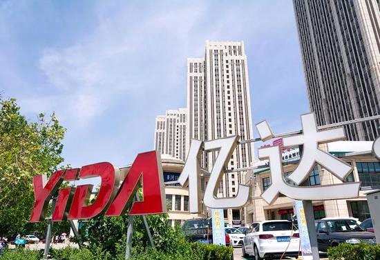 億達(dá)中國流動(dòng)危機(jī)雪上加霜 3億美元票據(jù)或存違約風(fēng)險(xiǎn)