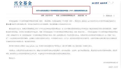 另外一只同样一日售罄的爆款基金—华安科技创新，由华安基金成长股投资风格的李欣管理。据渠道方面消息，该基金认购场面火爆，上午开卖没多久便已经超过10亿上限。