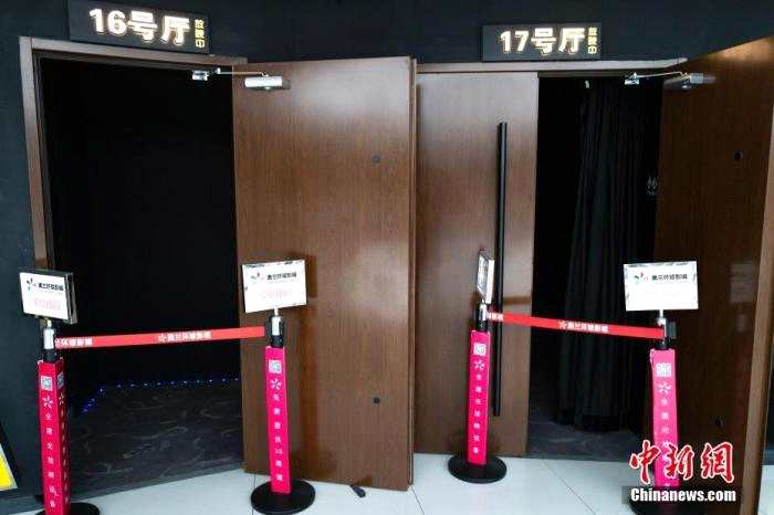 资料图：位于北京市朝阳区望京地区的一家电影院仍处于闭门歇业状态。中新社记者 侯宇 摄
