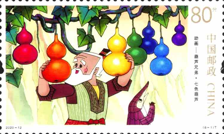 中国邮政推出《葫芦兄弟》特种邮票 计划发行750万套