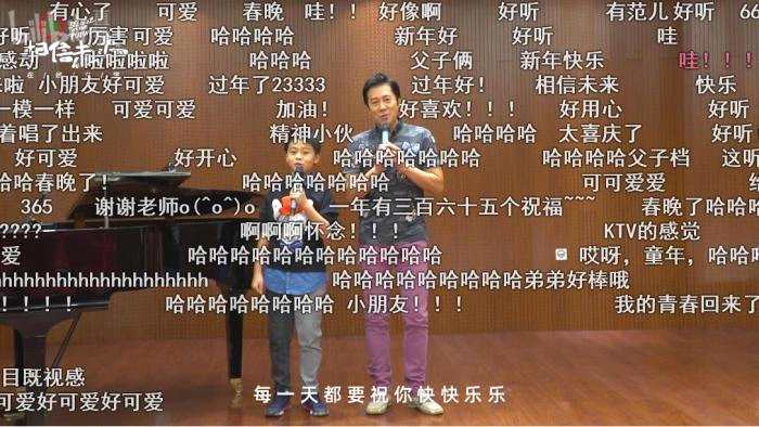 蔡国庆父子演唱《三百六十五个祝福》。来源：视频截图