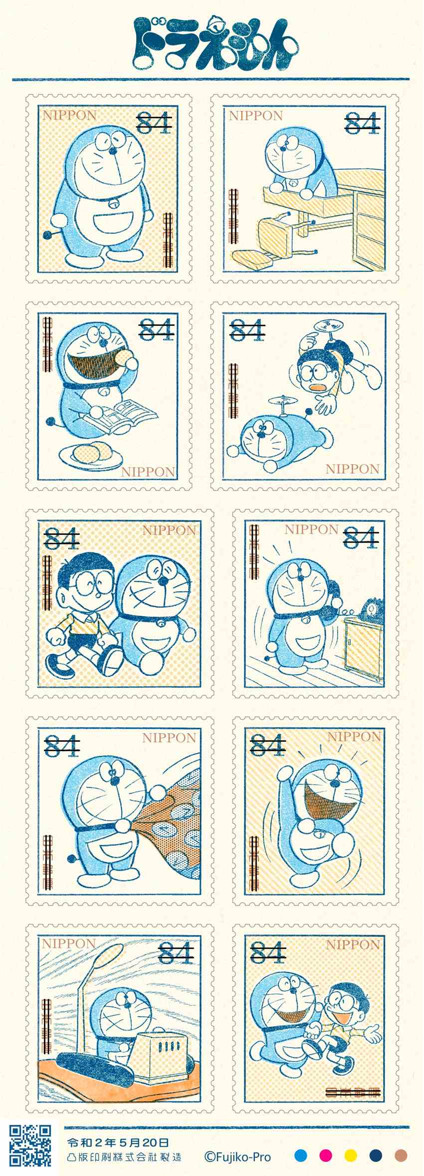一起回忆下早期蓝胖子 《哆啦A梦》50周年纪念邮票公开