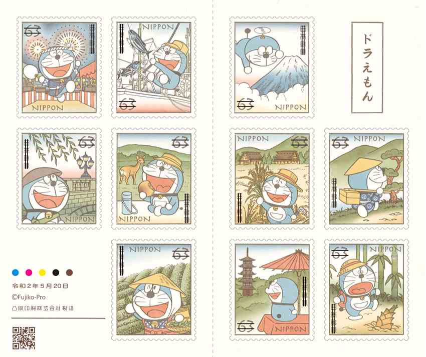 一起回忆下早期蓝胖子 《哆啦A梦》50周年纪念邮票公开