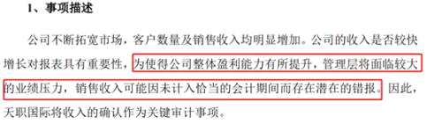 翼捷股份敲門科創(chuàng)板：油價低迷導(dǎo)致客戶削減預(yù)算，短期業(yè)績承壓