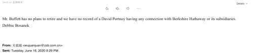 巴菲特助理向中證報記者發(fā)郵件澄清:巴菲特沒有退休計劃